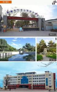 石河子工程職業技術學院 石河子工程職業技術學院