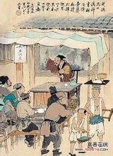 正在聽書的宋人