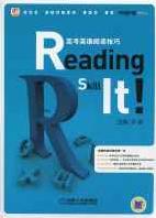 Reading Skill it 高考英語閱讀技巧 Reading Skill it 高考英語閱讀技巧