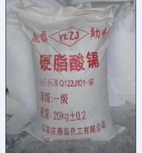 硬脂酸鎘 硬脂酸鎘