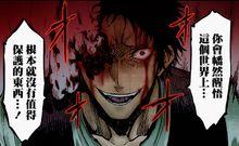 吞噬人間[太田羊羹作畫漫畫]