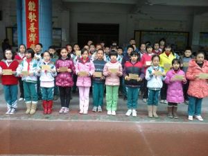 前散中心國小 前散中心國小