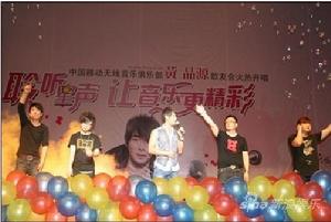 黃品源歌友會 右一 傑磊