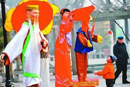 山東秧歌 山東秧歌