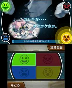 逆轉裁判5[2013年CAPCOM出品的冒險遊戲]