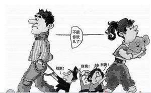 快餐式婚姻 快餐式婚姻