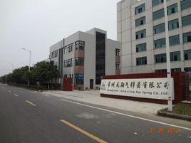 常州龍翔氣彈簧有限公司