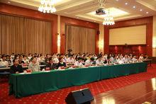 2016年度總結表彰會