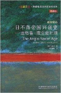 日不落帝國興衰史:盎格魯-撒克遜時期 日不落帝國興衰史:盎格魯-撒克遜時期