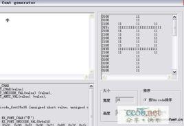點陣字型 點陣字型