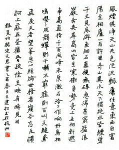 任意東西 任意東西