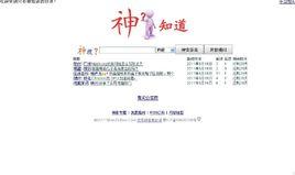 我要提問網 我要提問網