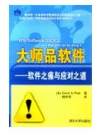 大師品軟體 大師品軟體