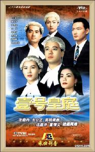 壹號皇庭II 壹號皇庭II