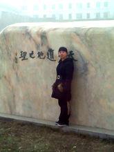 組織部副部長馬麗雲