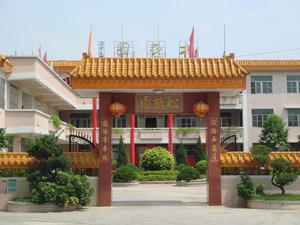 湖西社區 湖西社區