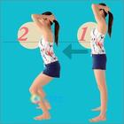 局部瘦身 局部瘦身