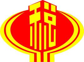 河南省地方稅務局 河南省地方稅務局