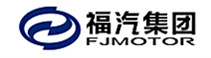 福建省汽車工業集團有限公司 福建省汽車工業集團有限公司