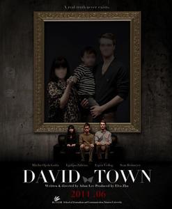 兩岸大學生華語影像聯展暨鳳凰花季畢業影展