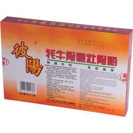 彼陽氂牛骨髓壯骨粉 彼陽氂牛骨髓壯骨粉