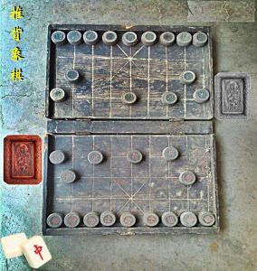 推背象棋 推背象棋