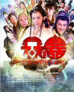 A Happy Life A Happy Life