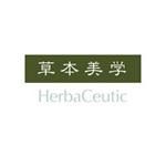 草本美學 草本美學