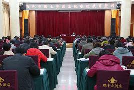 百色市國土資源局 百色市國土資源局