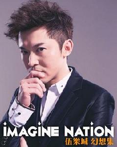 冰山一對 冰山一對