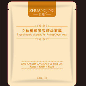 立體塑顏緊緻精華面膜