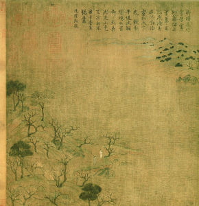 隋展子虔遊春圖 隋展子虔遊春圖