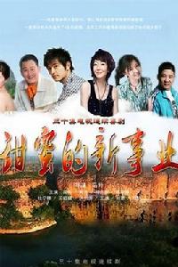 愛情像花兒一樣 愛情像花兒一樣