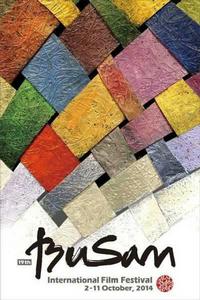 第19屆釜山國際電影節 第19屆釜山國際電影節