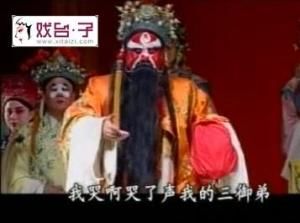 趙匡胤哭頭 趙匡胤哭頭