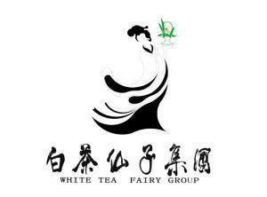 白茶仙子
