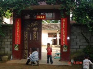 章碧河自然村 章碧河自然村