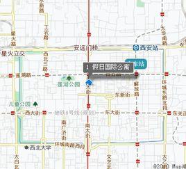 假日國際公寓 假日國際公寓