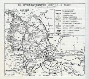 戰爭後期 克林—索爾涅奇諾戈爾斯克防禦戰役1941