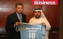 阿布達比財團 阿布達比財團