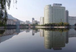 滇南中心醫院 滇南中心醫院