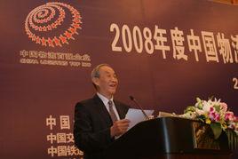 王德榮[哈爾濱工程學院航空工程系教授]