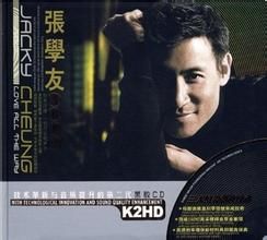 星文唱片 星文唱片