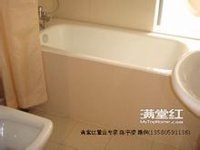 廣州保利心語花園