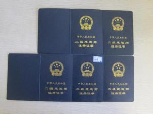 建造師掛靠 建造師掛靠