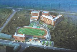 南充市安漢中學 南充市安漢中學