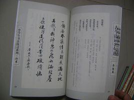 古今詩詞名句集粹 古今詩詞名句集粹