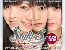 stylips