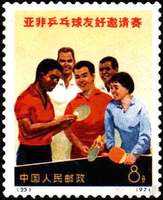 （23）互相學習、共同提高