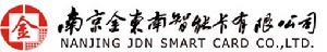 南京金東南智慧卡有限公司